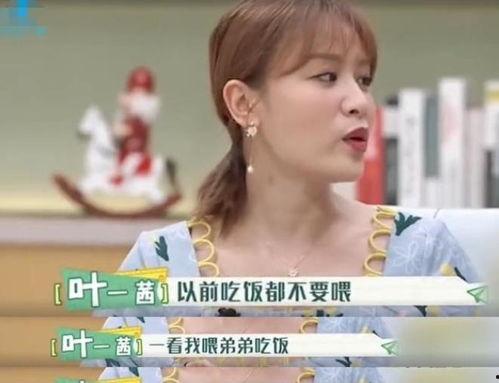 小安弟弟爆料视频,独家幕后花絮大公开  第1张