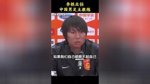 李宇轩教练爆料了吗视频,揭秘幕后真相 第2张 李宇轩教练爆料了吗视频,揭秘幕后真相 第2张