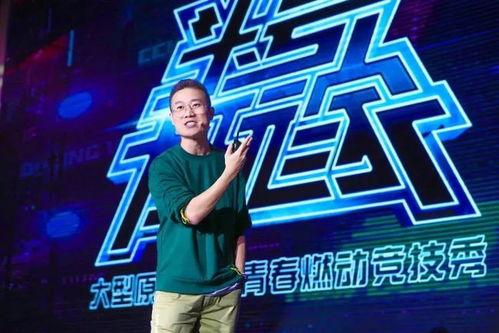 老板爆料综艺节目视频大全,揭秘综艺节目幕后真相,视频大全大揭秘! 第3张 老板爆料综艺节目视频大全,揭秘综艺节目幕后真相,视频大全大揭秘! 第3张