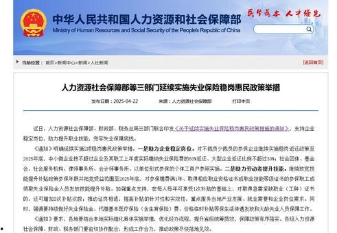 黑灰产业爆料新闻报道,新闻报道背后的黑暗势力曝光 第3张 黑灰产业爆料新闻报道,新闻报道背后的黑暗势力曝光 第3张