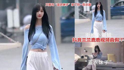 网红被爆料吃瓜视频,揭秘幕后真相 第1张 网红被爆料吃瓜视频,揭秘幕后真相 第1张