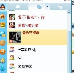 吃瓜群qq免费进群,免费加入吃瓜群，QQ群聊新潮流