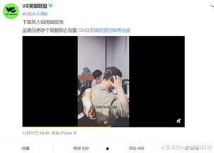 庄先森解说爆料视频,爆料视频背后的精彩故事 第2张 庄先森解说爆料视频,爆料视频背后的精彩故事 第2张