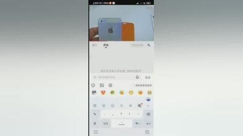 西瓜视频以色列爆料在线观看 第1张 西瓜视频以色列爆料在线观看 第1张
