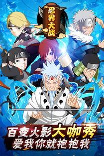 忍界大战小樱最新爆料视频,揭秘神秘力量与命运转折