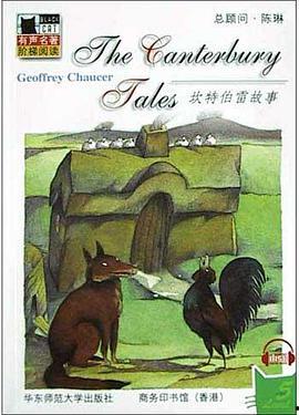 坎特伯雷故事在线观看,在线观看的奇幻之旅