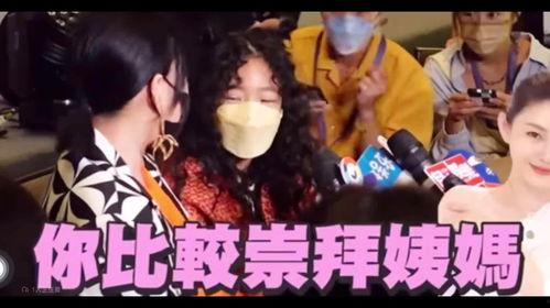 鑫禧禾老三爆料视频,内幕大曝光  第3张