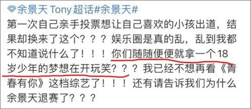 娱乐圈爆料现象有哪些,揭秘明星幕后真相与隐私边界 第3张 娱乐圈爆料现象有哪些,揭秘明星幕后真相与隐私边界 第3张