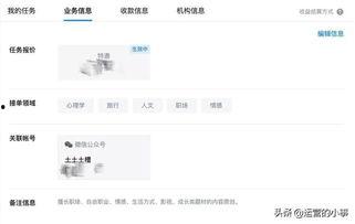 圈内爆料知乎文章,圈内爆料背后的真相 第2张 圈内爆料知乎文章,圈内爆料背后的真相 第2张